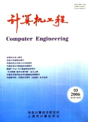 計(jì)算機(jī)工程與計(jì)算機(jī)技術(shù)開(kāi)發(fā) 驅(qū)動(dòng)數(shù)字時(shí)代的兩大引擎